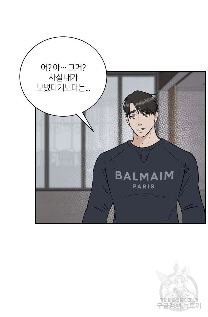 Over the moon(오버 더 문) 15화 16