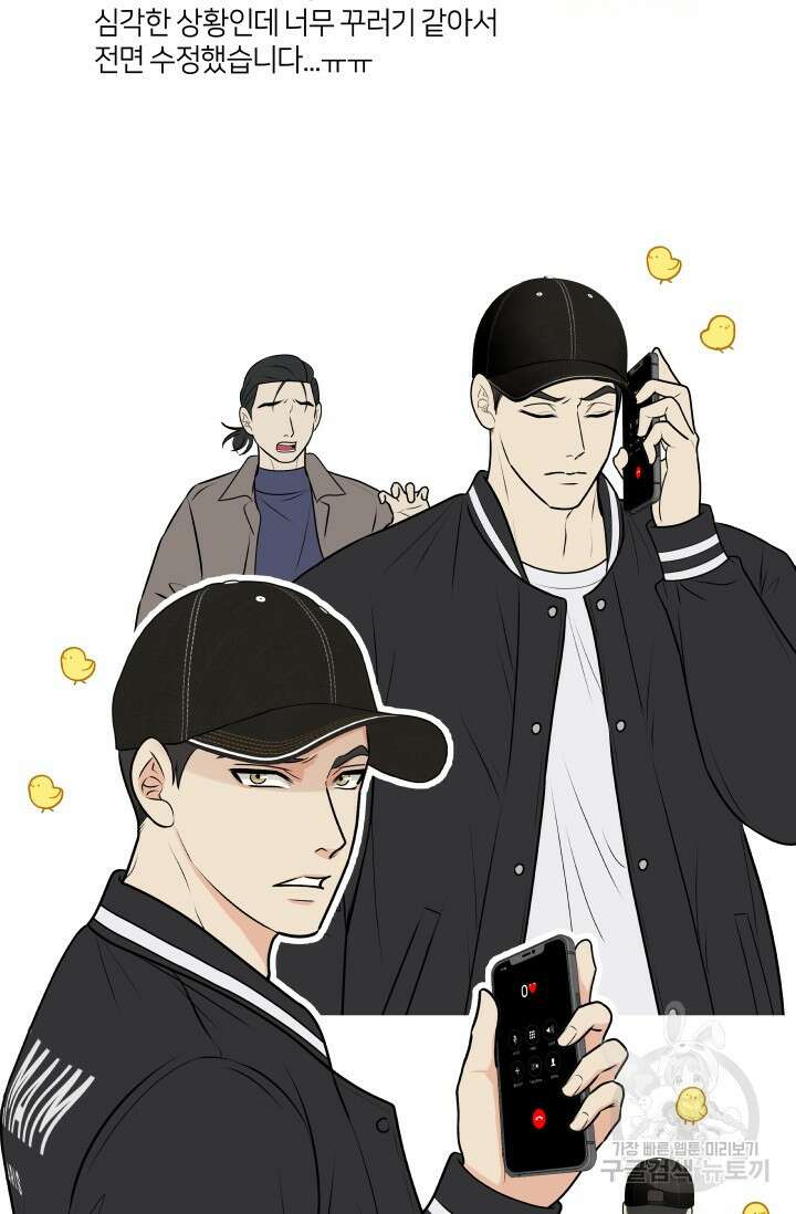 Over the moon(오버 더 문) 시즌1 후기 4