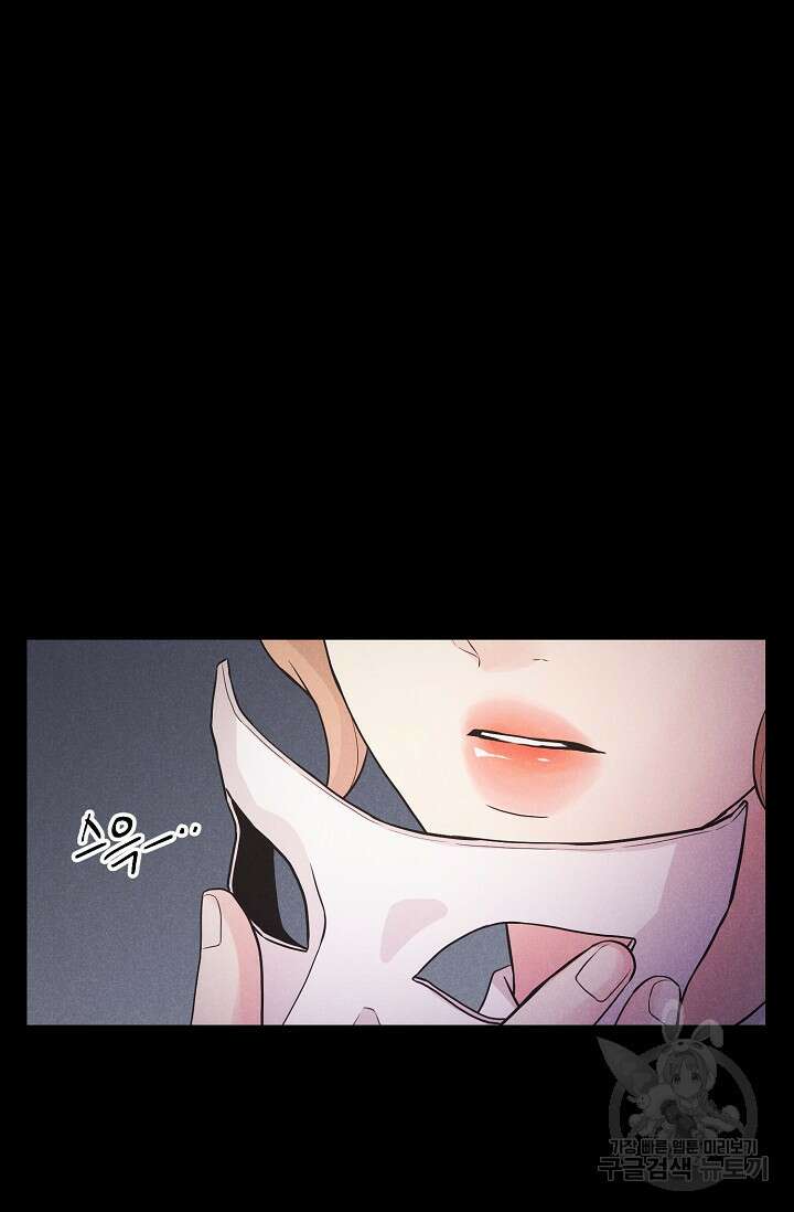 이안류 22화 2