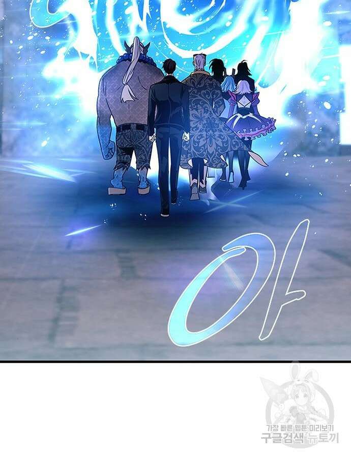 빌런투킬 119화 30