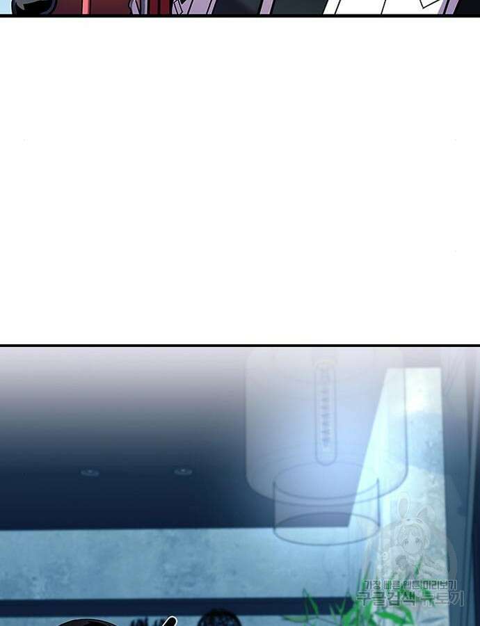 빌런투킬 119화 54