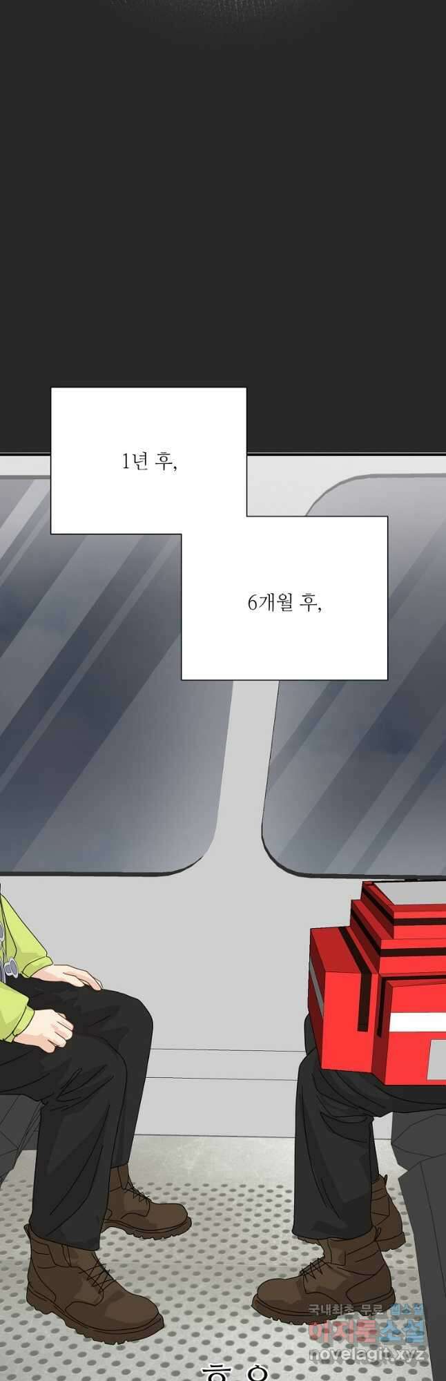 골든아워 60화 마침 29
