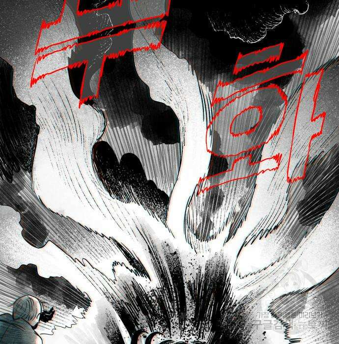 종말권유 8화 42