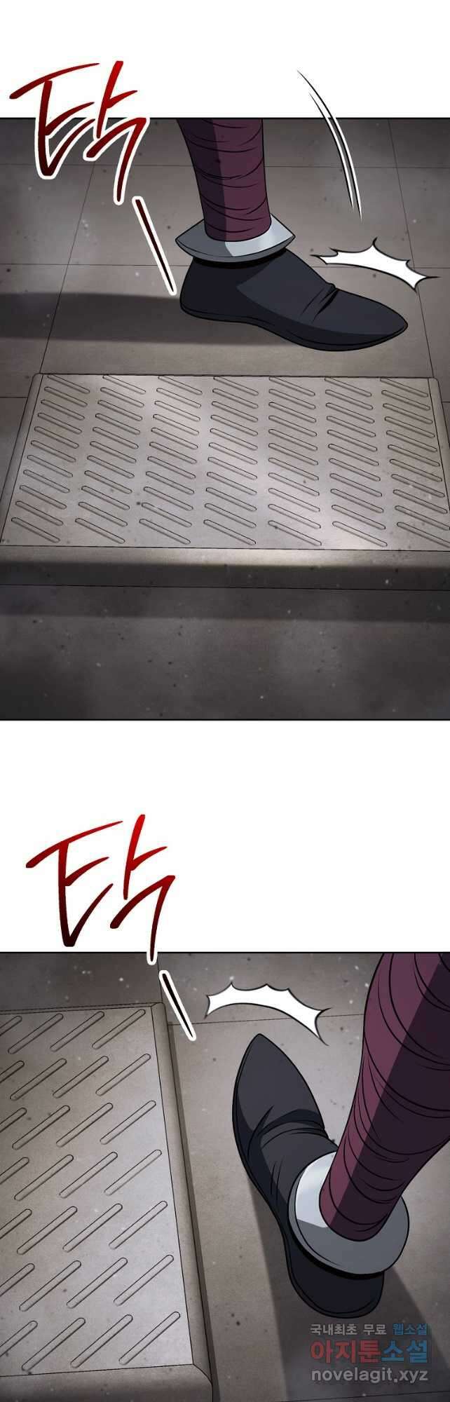 해골병사는 던전을 지키지 못했다 257화 7