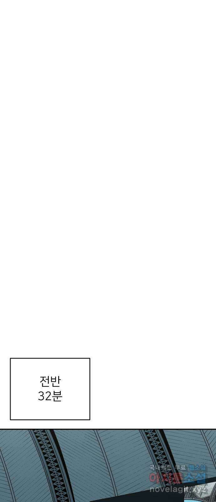 빌드업 147화 1