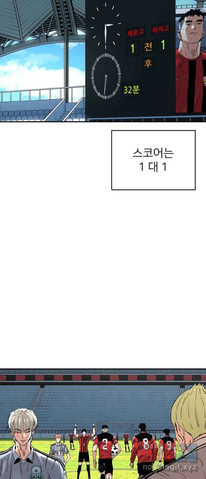 빌드업 147화 2