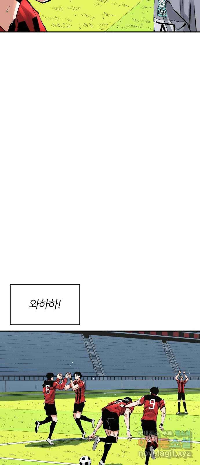빌드업 147화 4