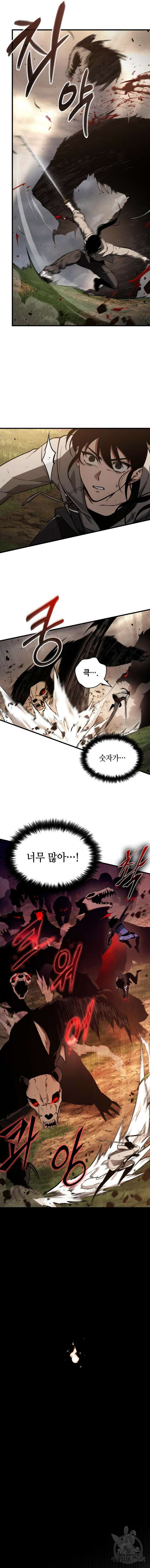 전지적 독자 시점 180화 2