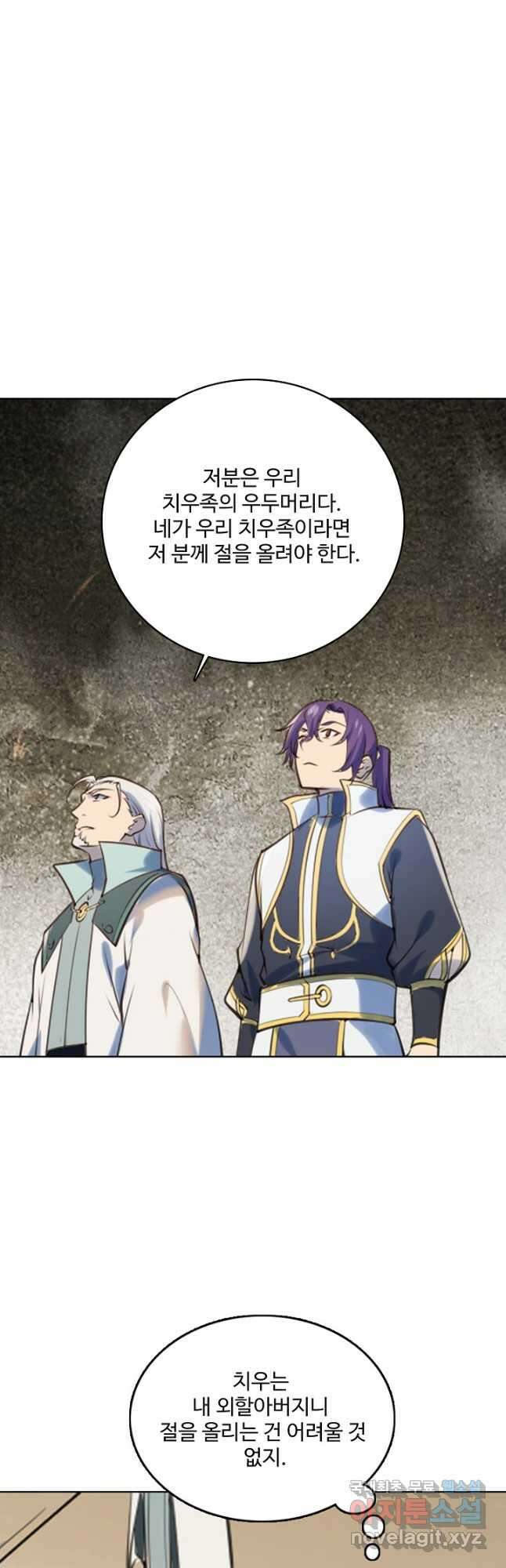 백련성신 1025화 6