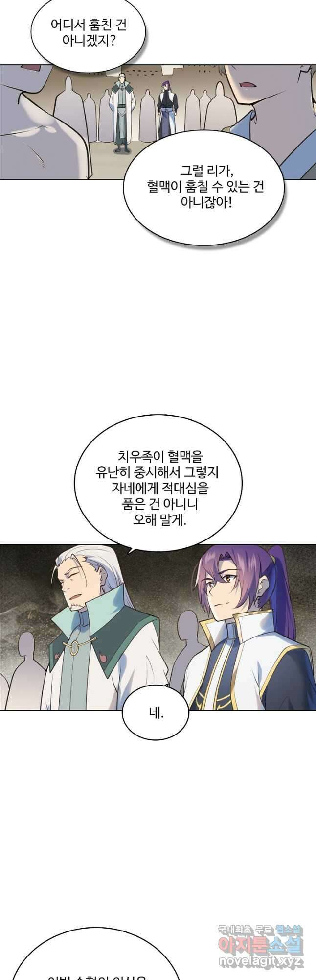 백련성신 1025화 19