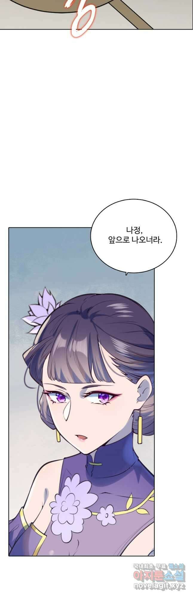 백련성신 1025화 22