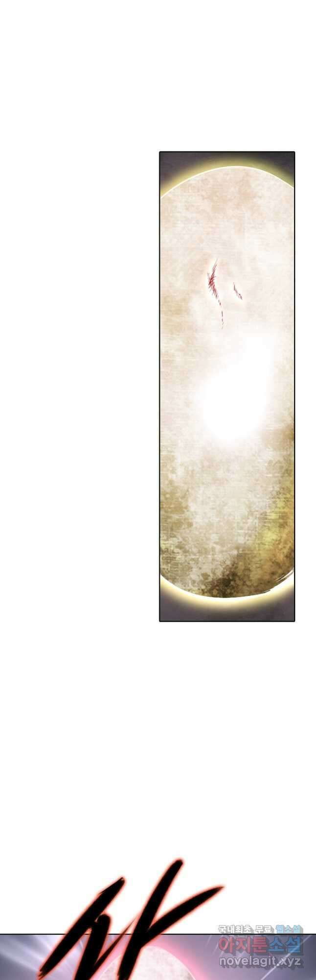 백련성신 1025화 27