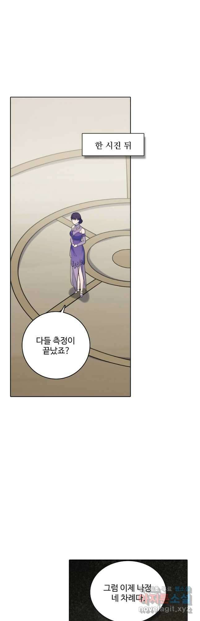 백련성신 1025화 32