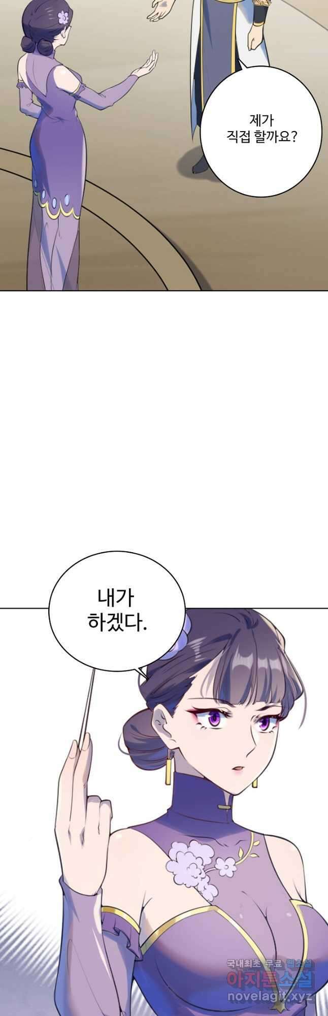 백련성신 1025화 34
