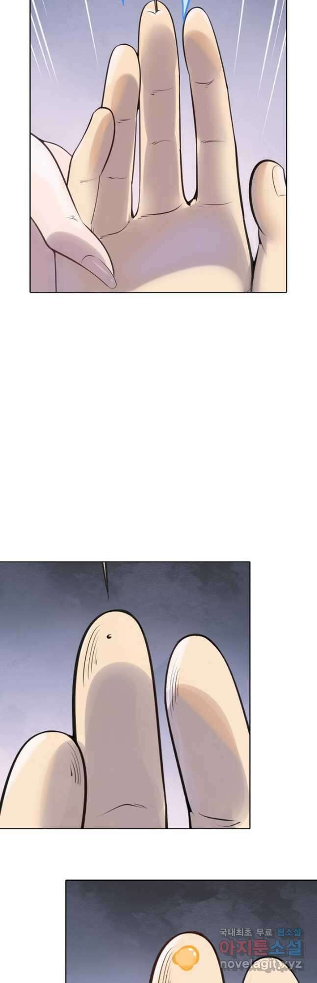 백련성신 1025화 42