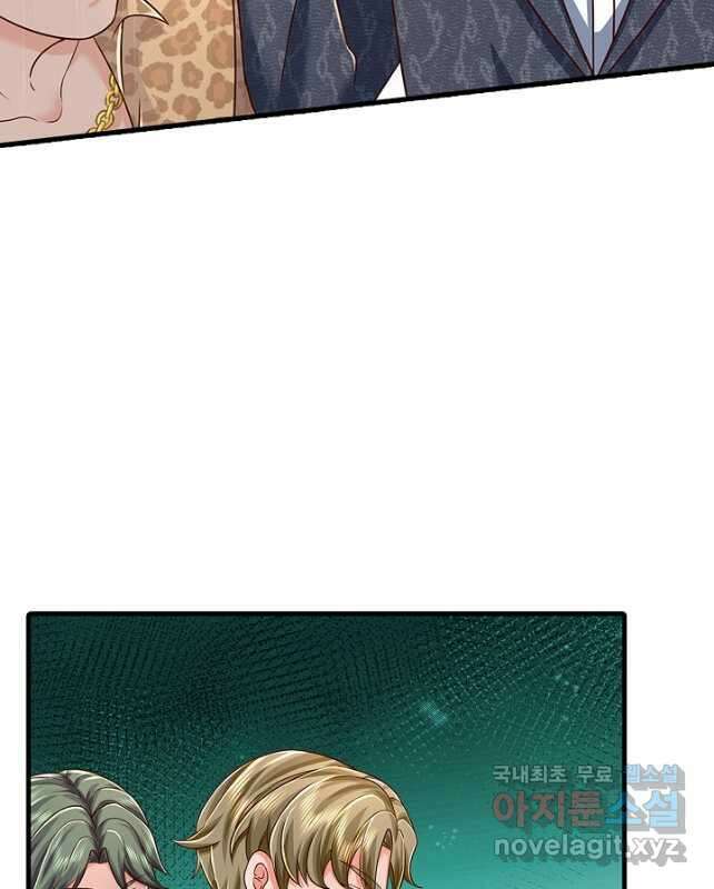 현세로 귀환한 최강 신선 217화 30