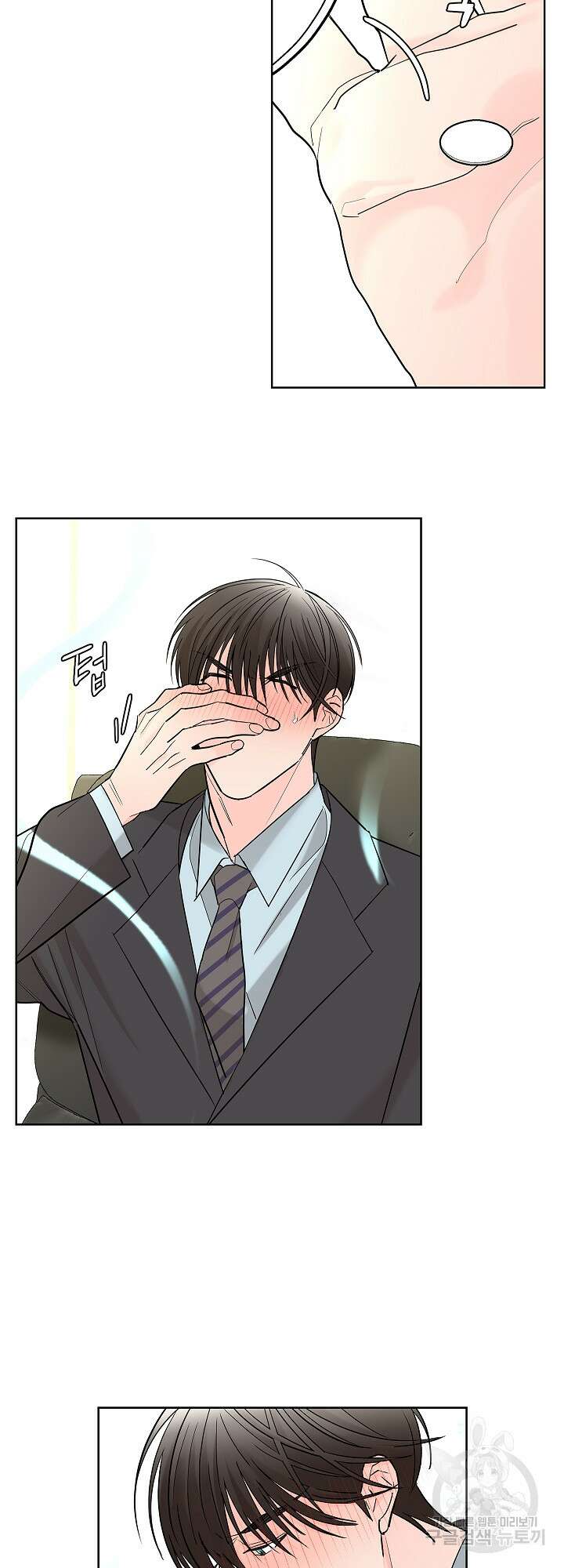 볶은 콩에 싹이 날까? 6화 22