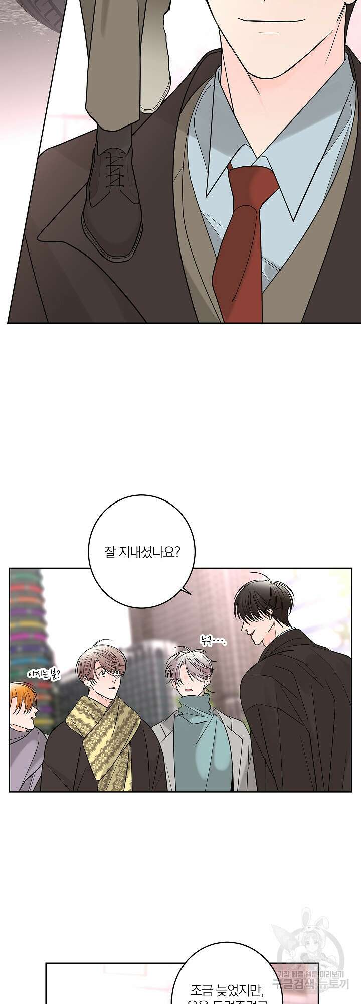 볶은 콩에 싹이 날까? 6화 32