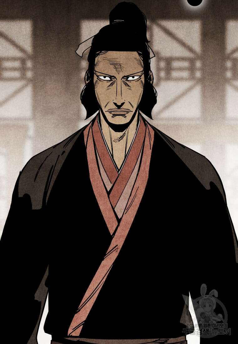 촌검무인 13화 8