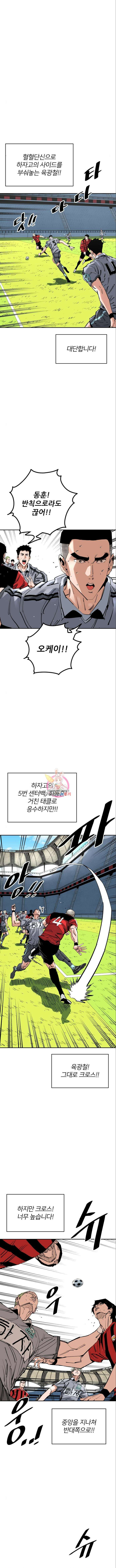 빌드업 148화 1