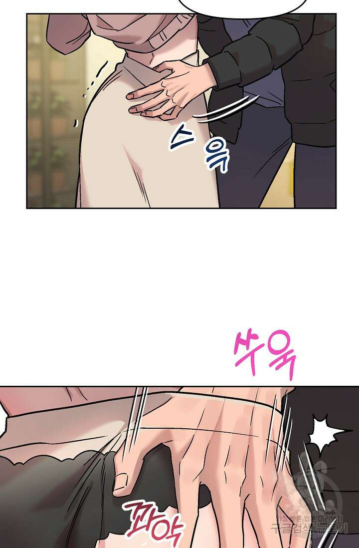 Who's Call(후즈콜) 9화 부티콜 10