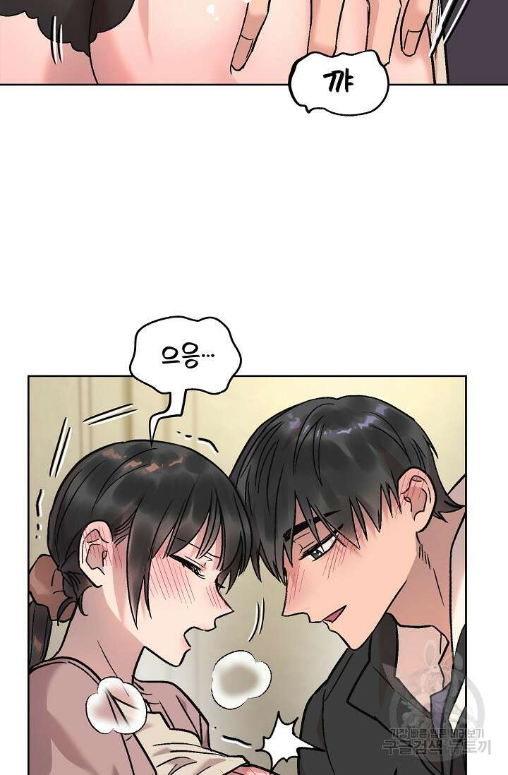 Who's Call(후즈콜) 9화 부티콜 11