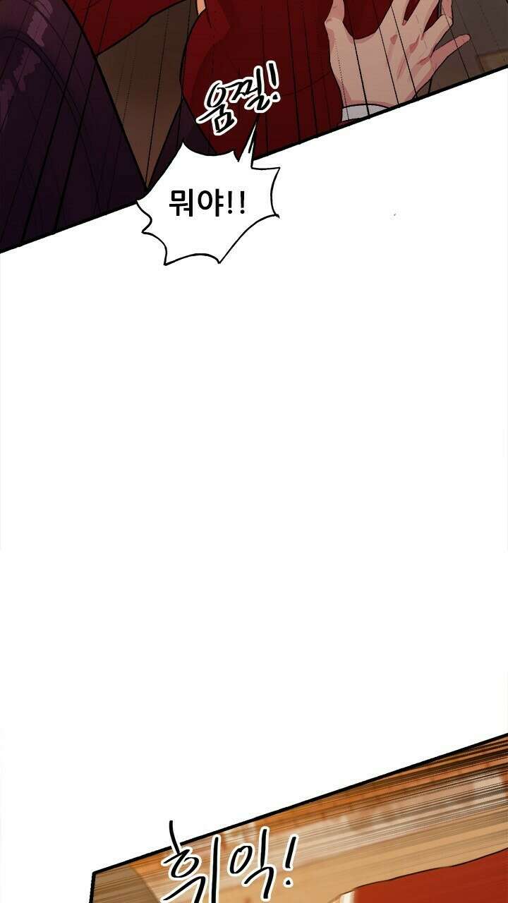 미래상 33화 4