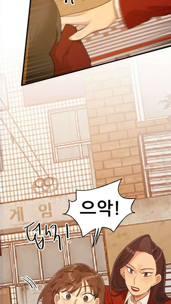 미래상 33화 5