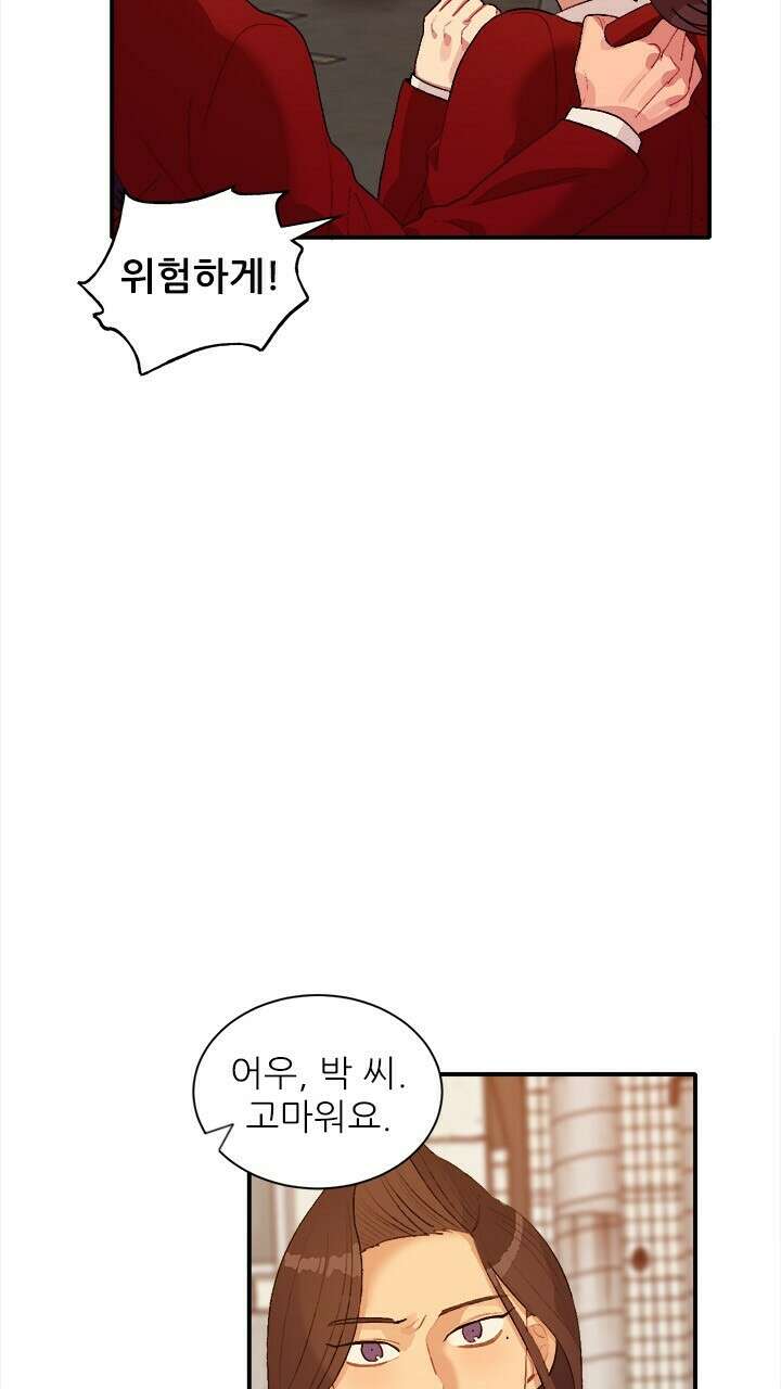 미래상 33화 8