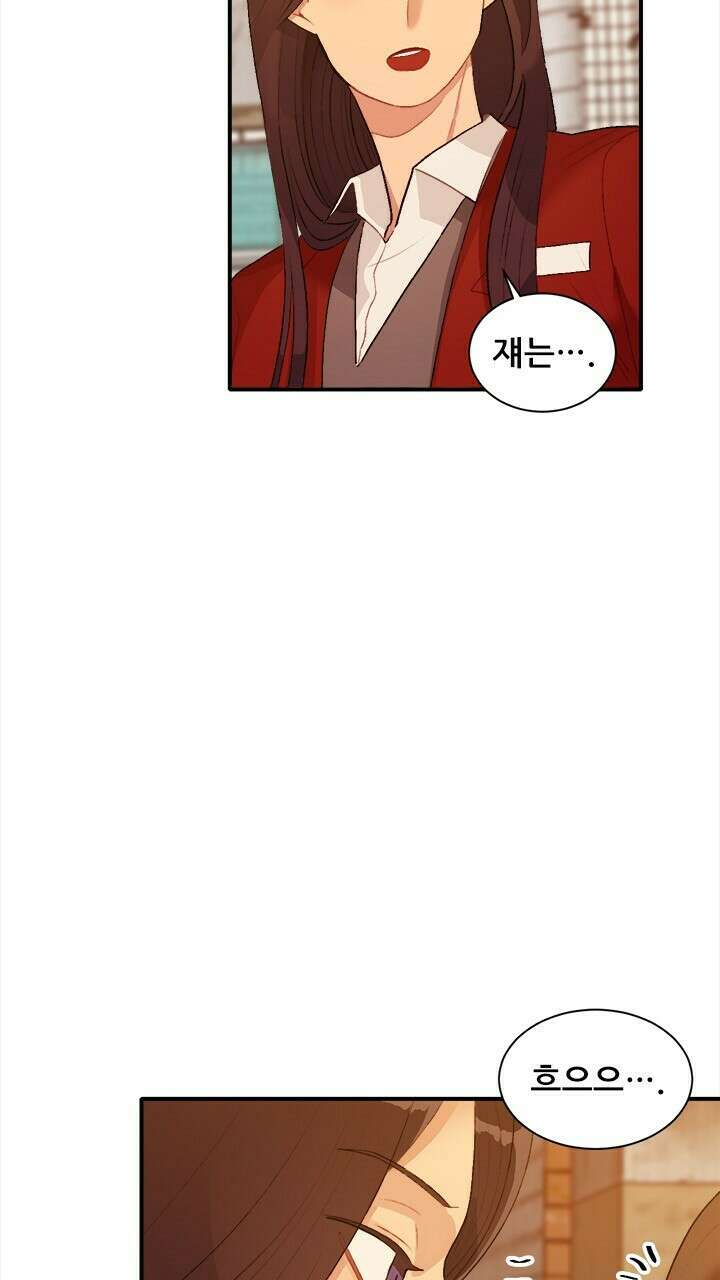 미래상 33화 9