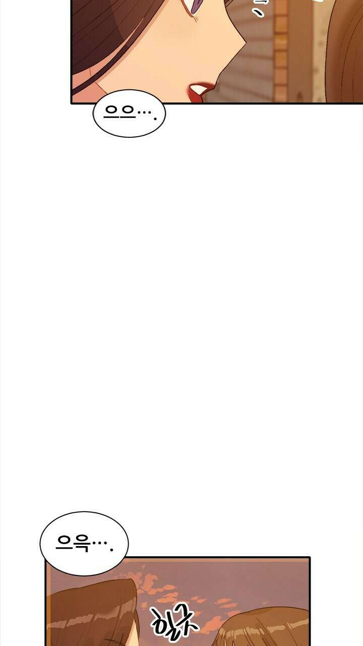 미래상 33화 10