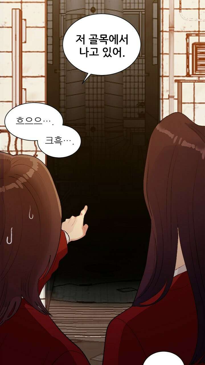 미래상 33화 12