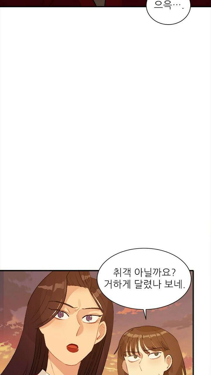 미래상 33화 13