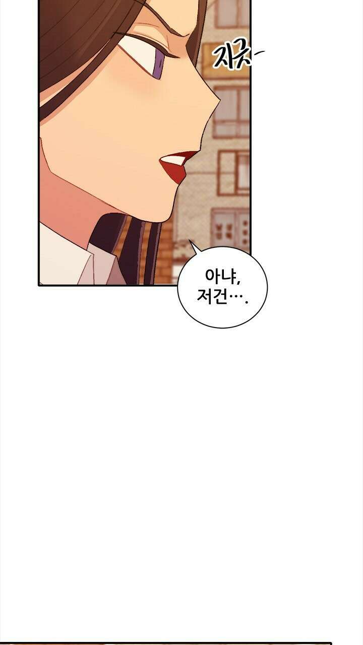 미래상 33화 15