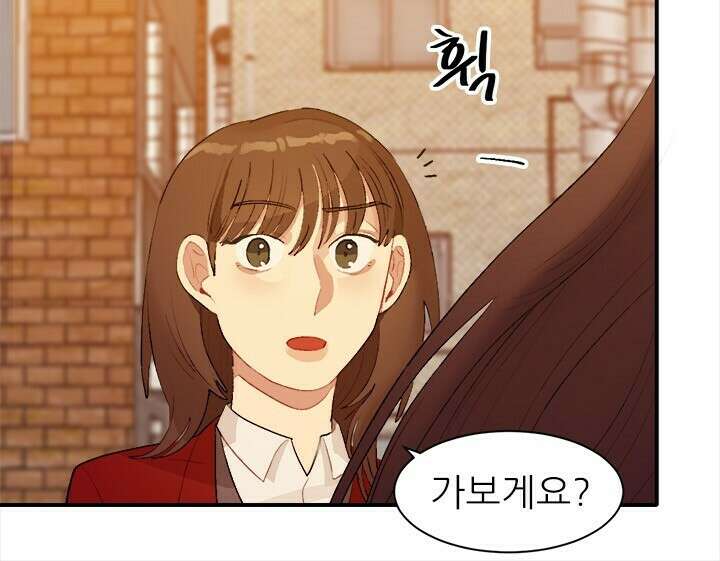 미래상 33화 16