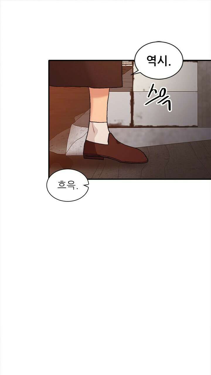 미래상 33화 17