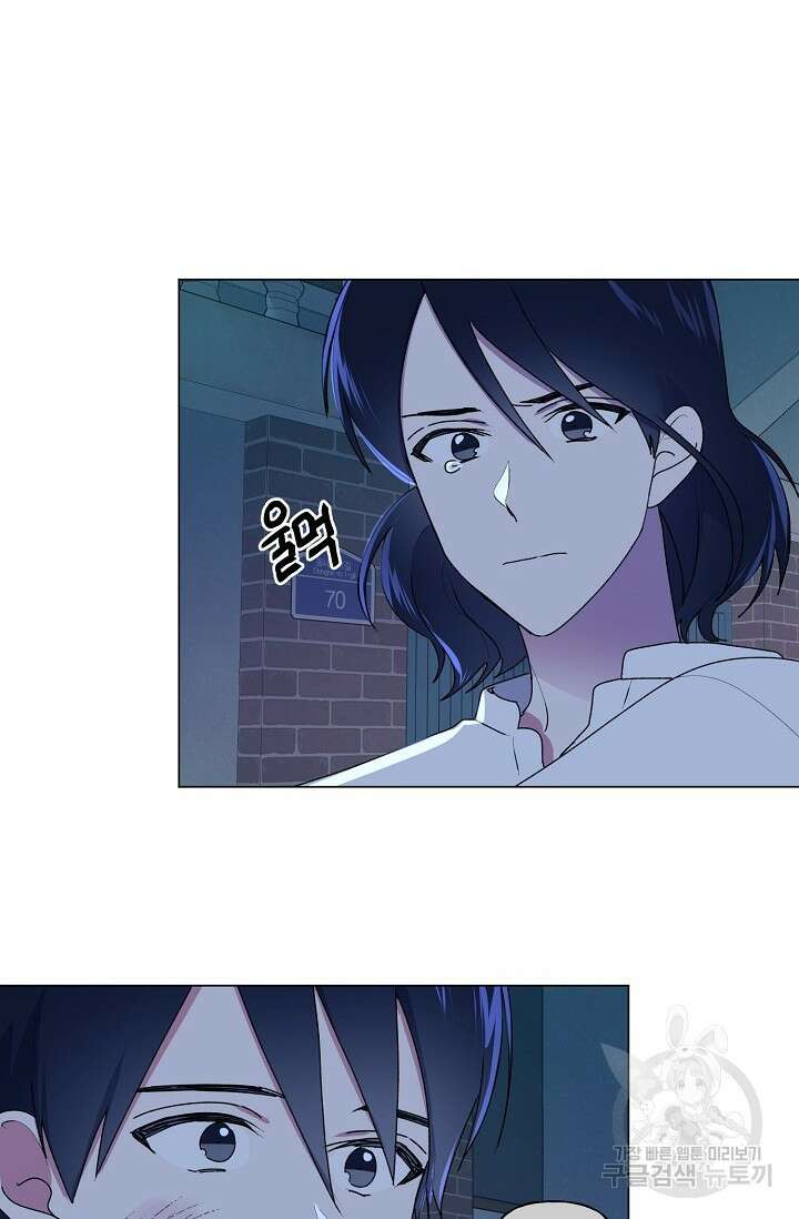 꾸준히 정다운 47화 20