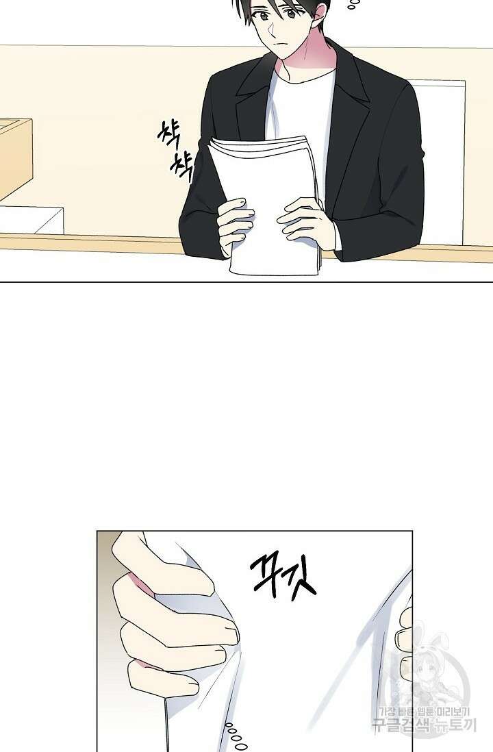 꾸준히 정다운 47화 31