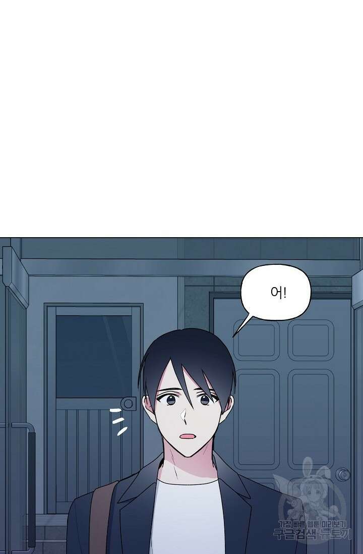 꾸준히 정다운 47화 35