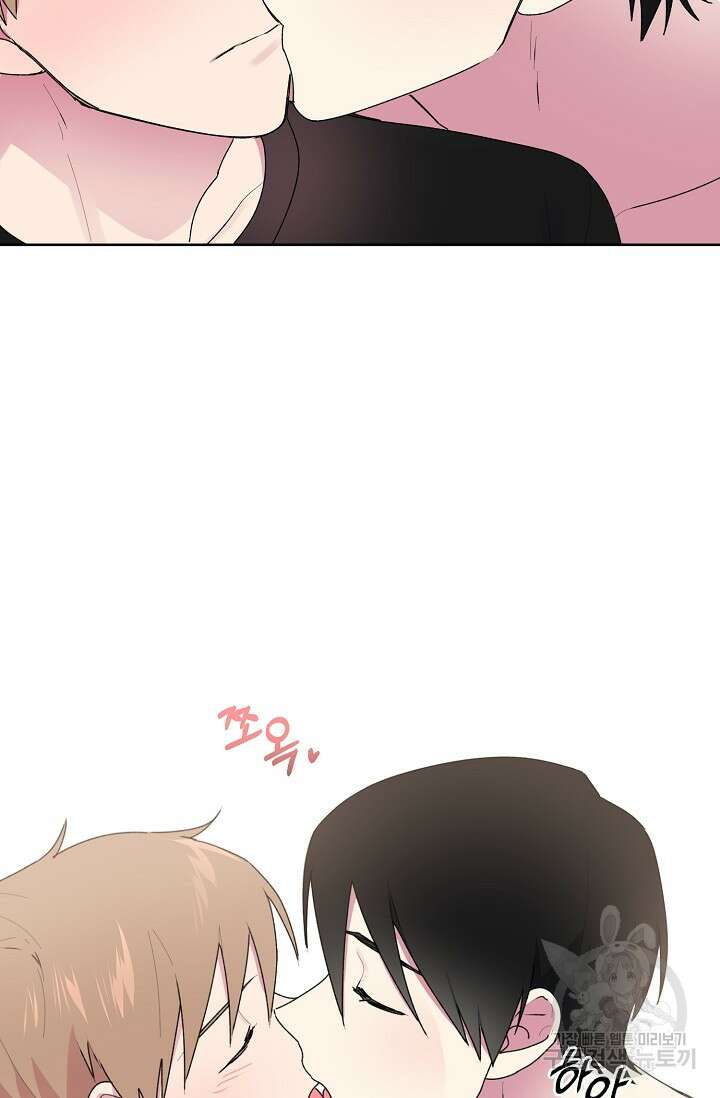 꾸준히 정다운 54화 9