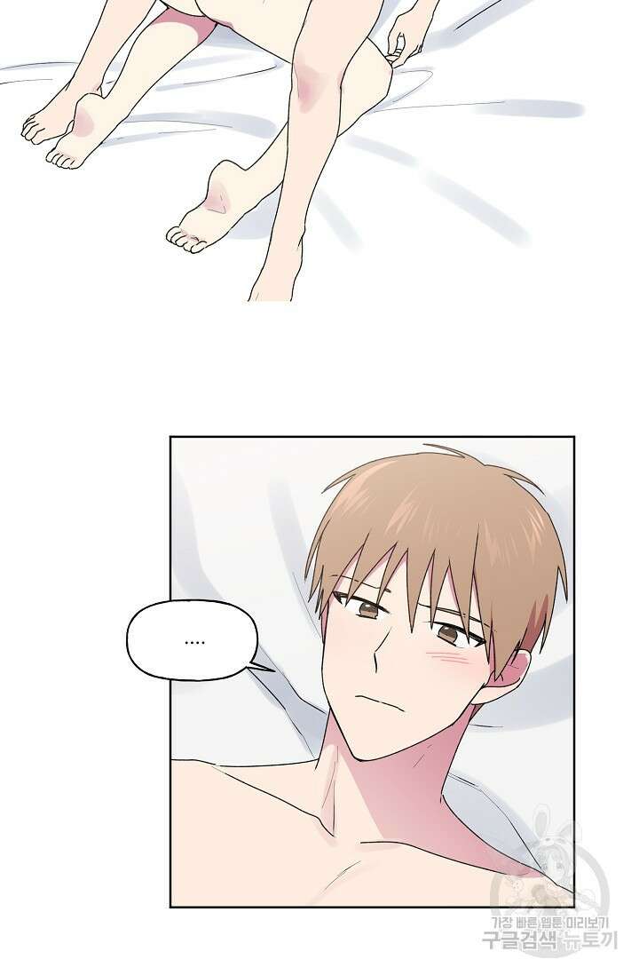 꾸준히 정다운 54화 22