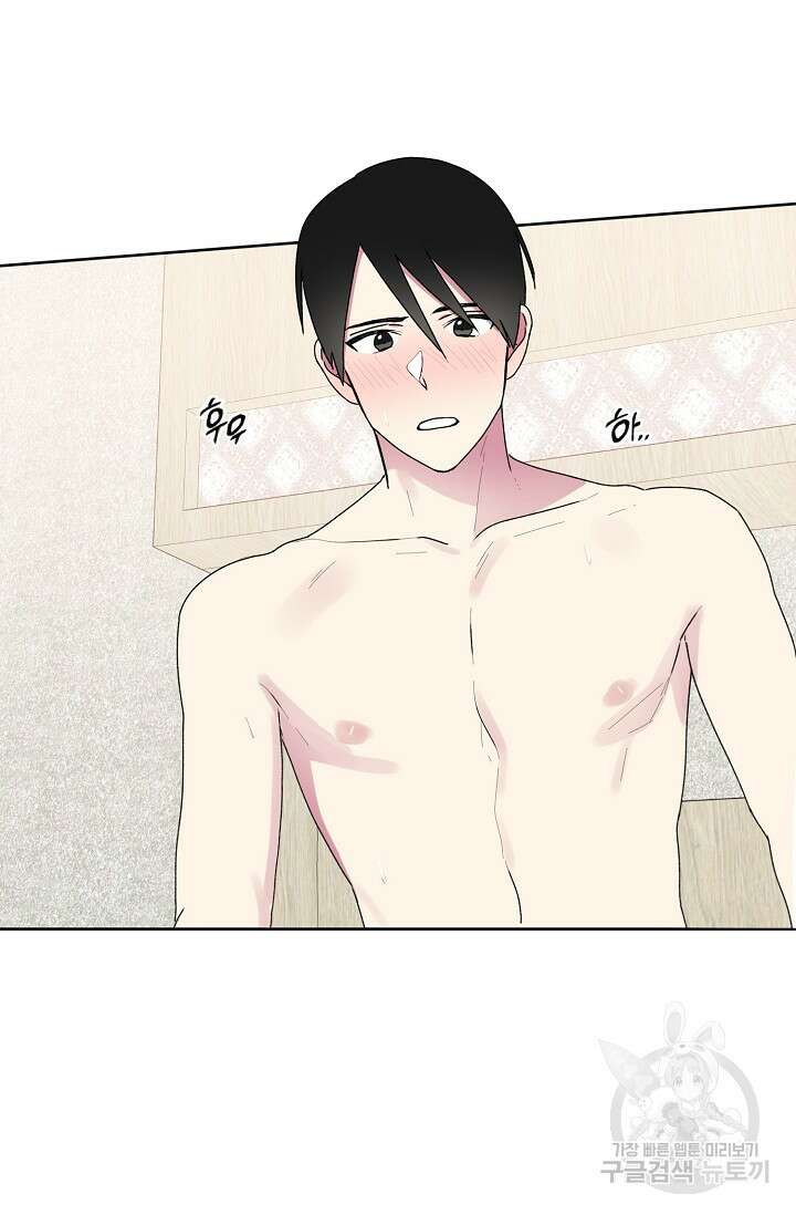 꾸준히 정다운 54화 38