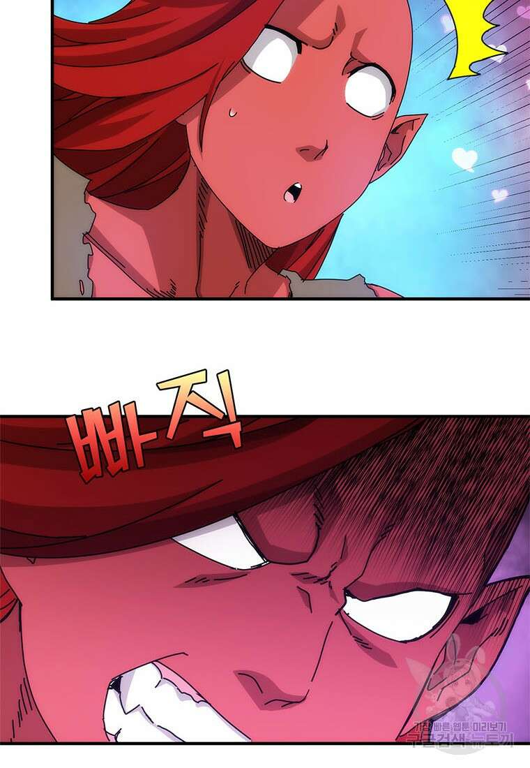 망했지만, 아파트 건물주부터 다시 시작 41화 2