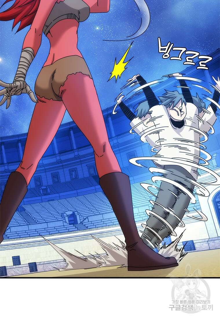 망했지만, 아파트 건물주부터 다시 시작 41화 9