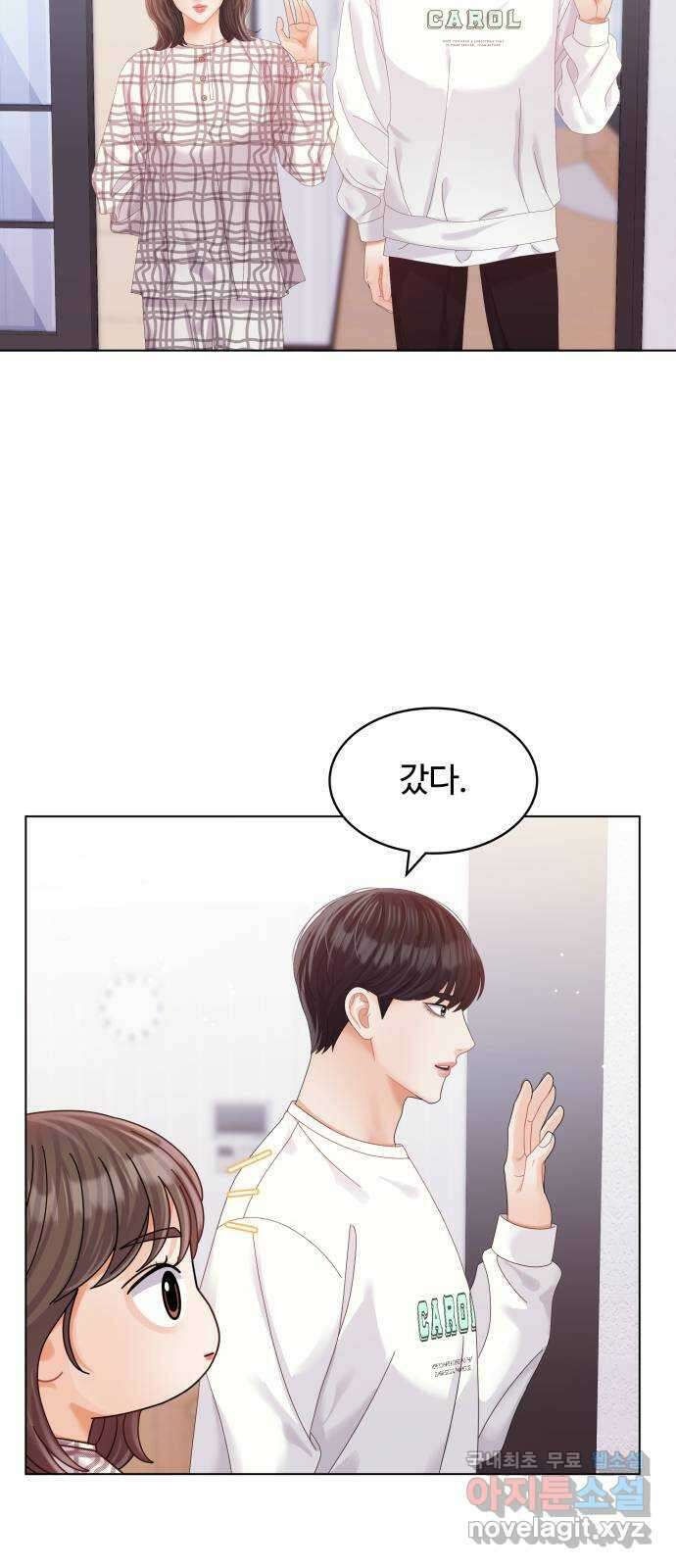 순수한 동거생활 55화 9