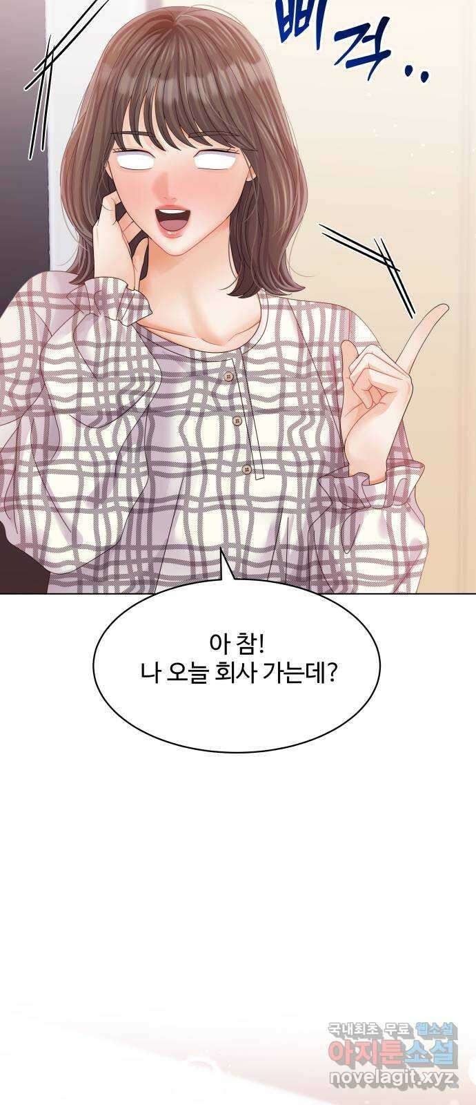 순수한 동거생활 55화 13