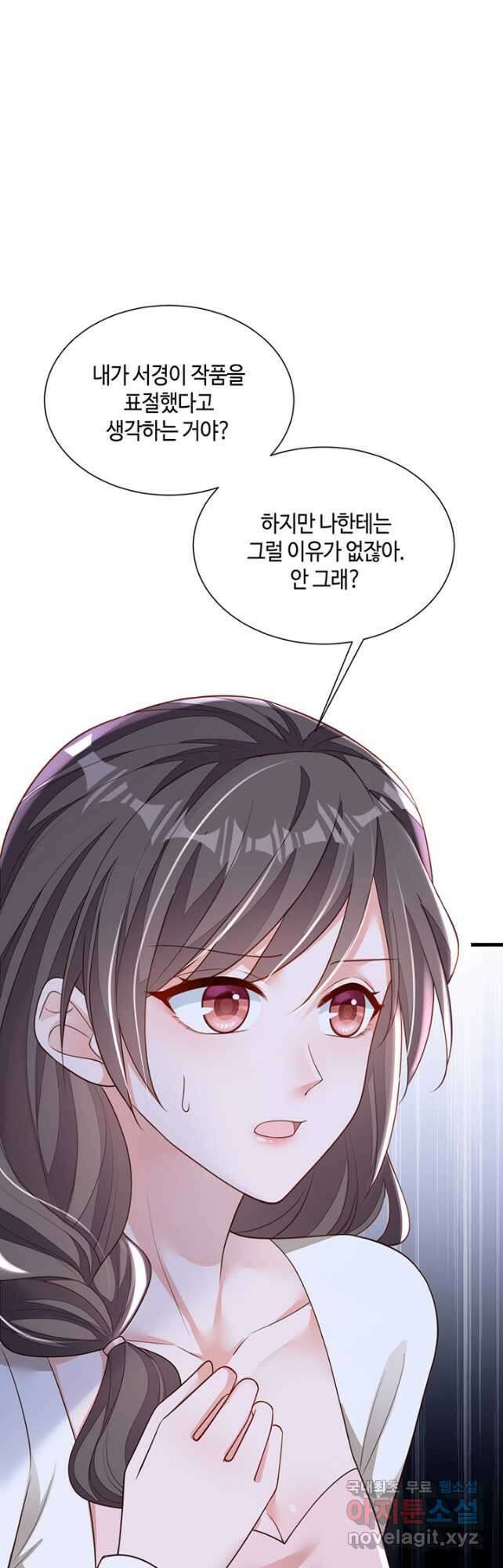 악마가 속삭일 때 175화 2