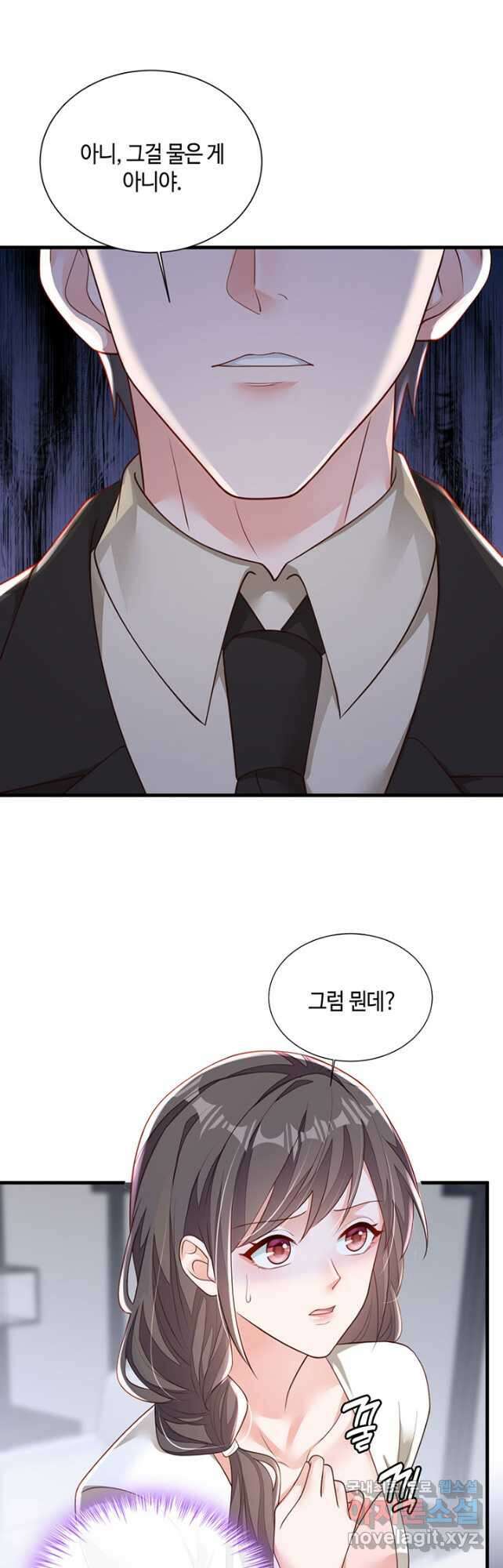악마가 속삭일 때 175화 4