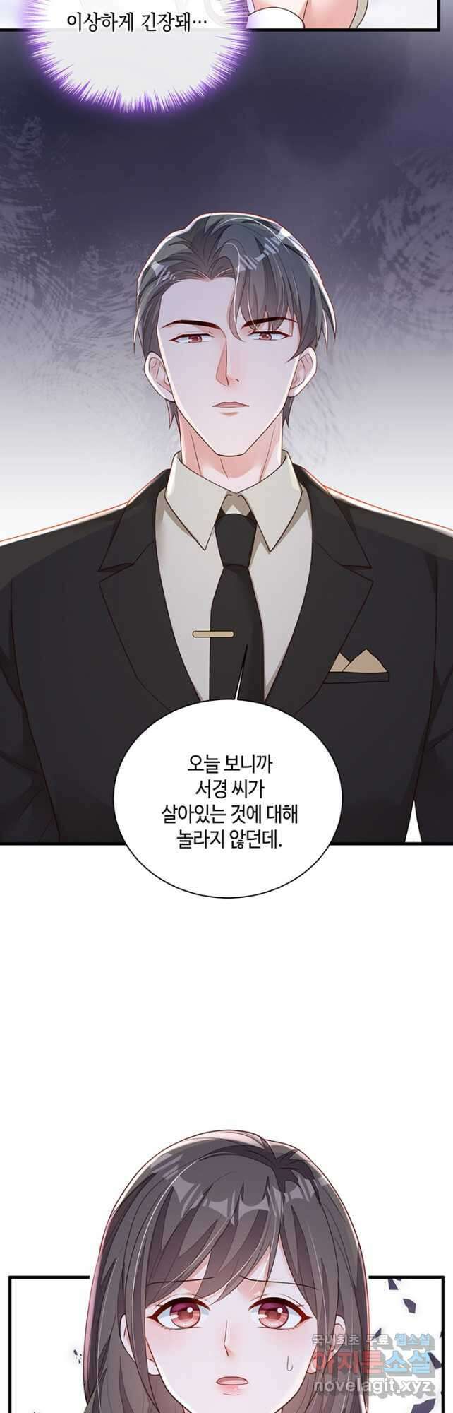 악마가 속삭일 때 175화 5