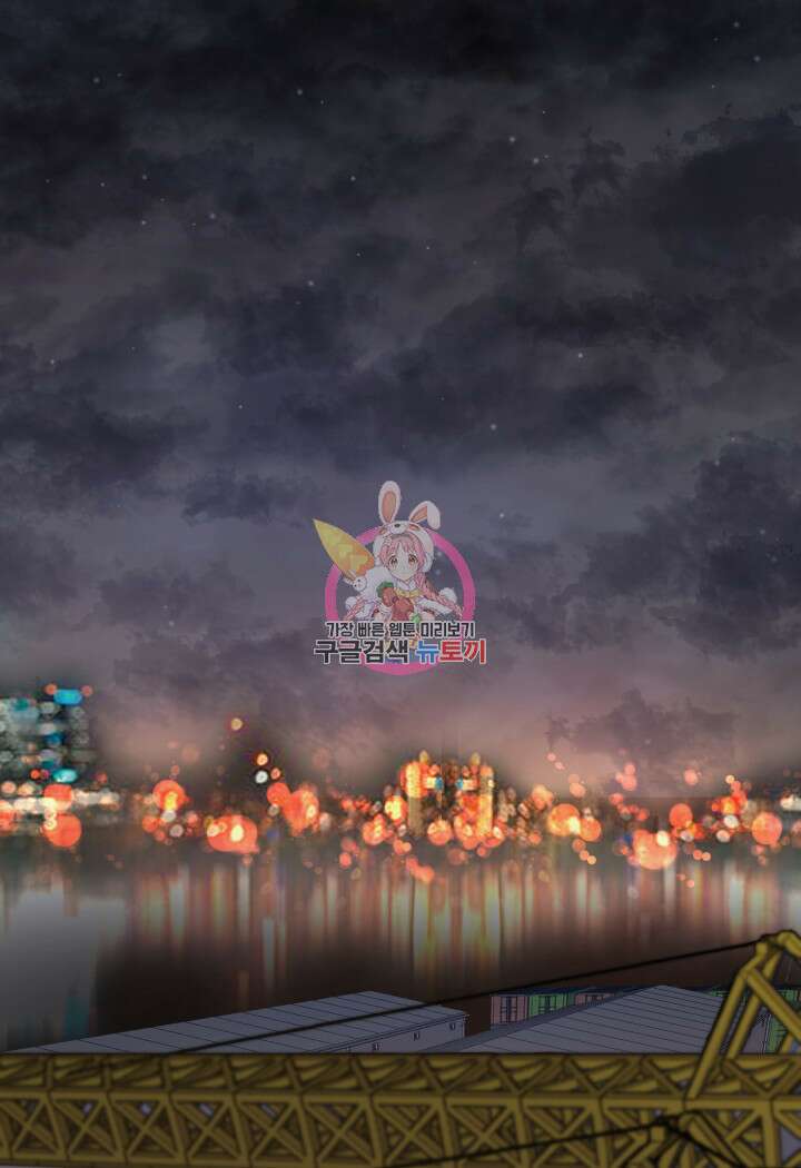 권투사 칼리 1화 1